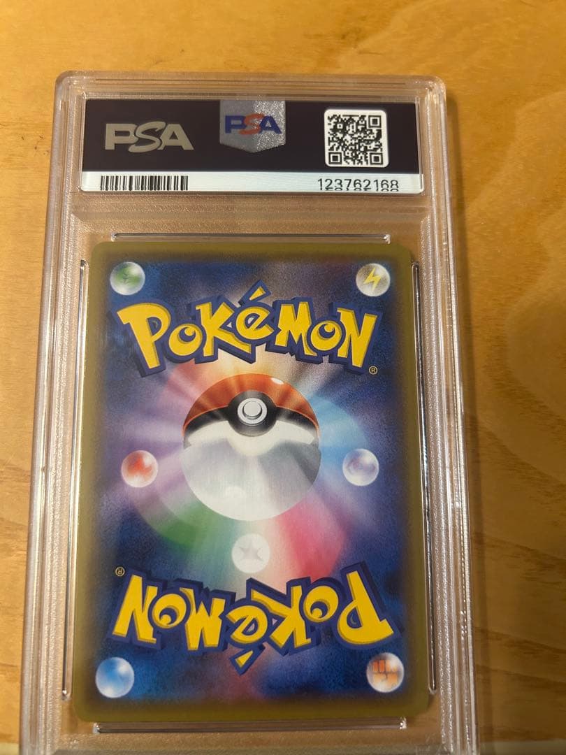 値下げ！！ポケモンカード　レックウザV SA PSA10