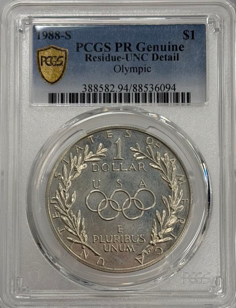 1988年アメリカオリンピックトーチ記念1ドル大型銀貨 PCGS認定