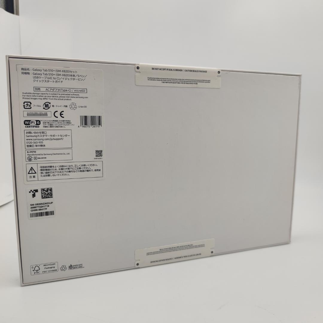 Samsung Galaxy Tab S10+ 本体 S Pen付き 512GB