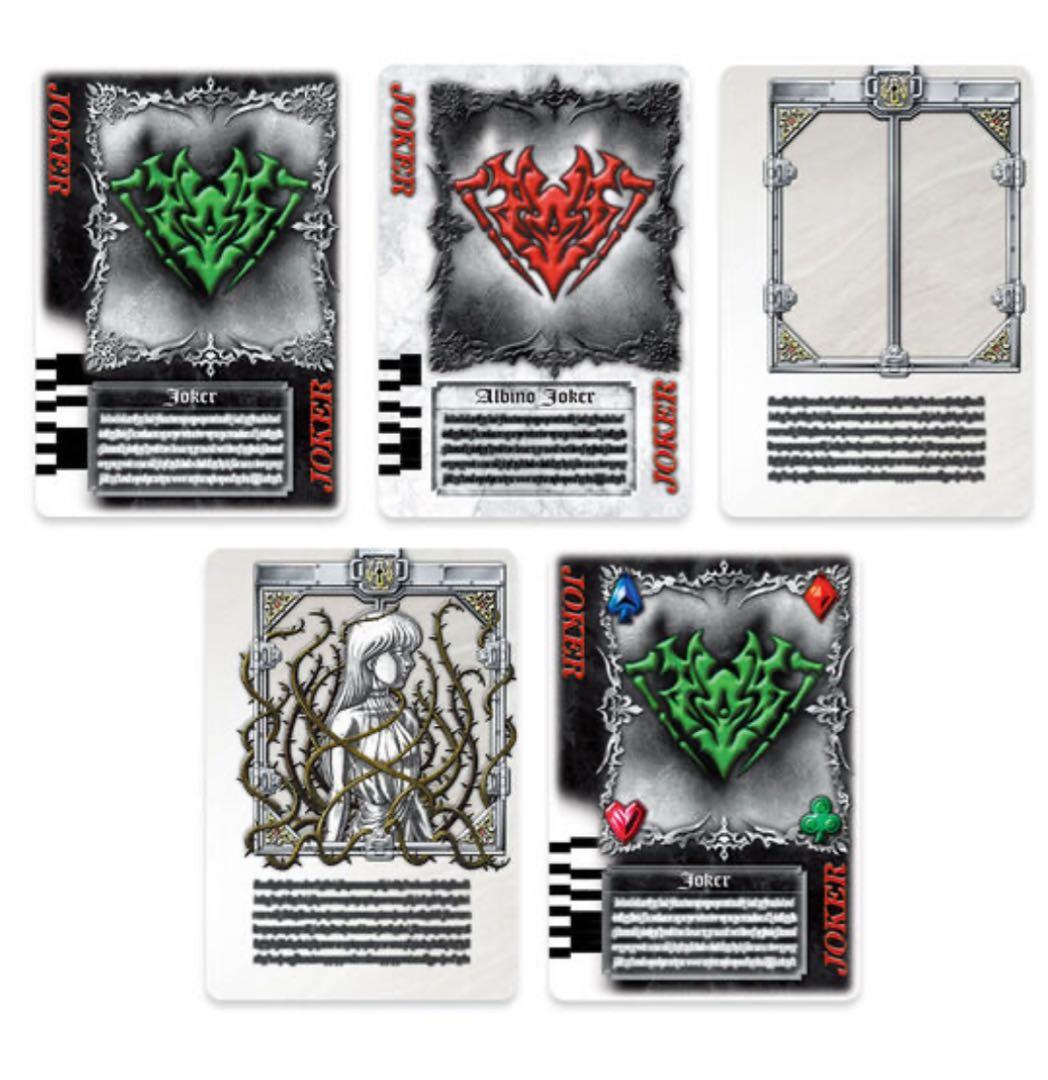 仮面ライダーブレイド★①CSMカリスラウザー&②ジョーカーラウザーパーツセット