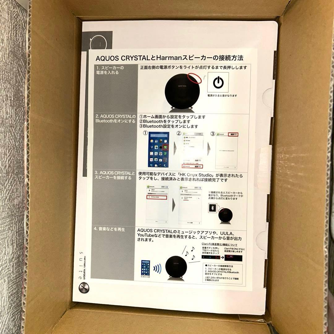 【新品未使用】harman kardon ONYX STUDIO スピーカー
