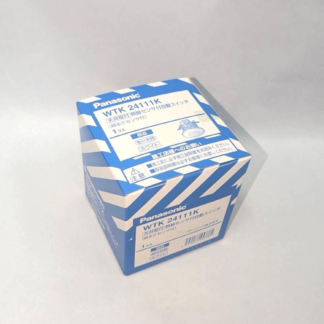 パナソニック 天井センサー 3台