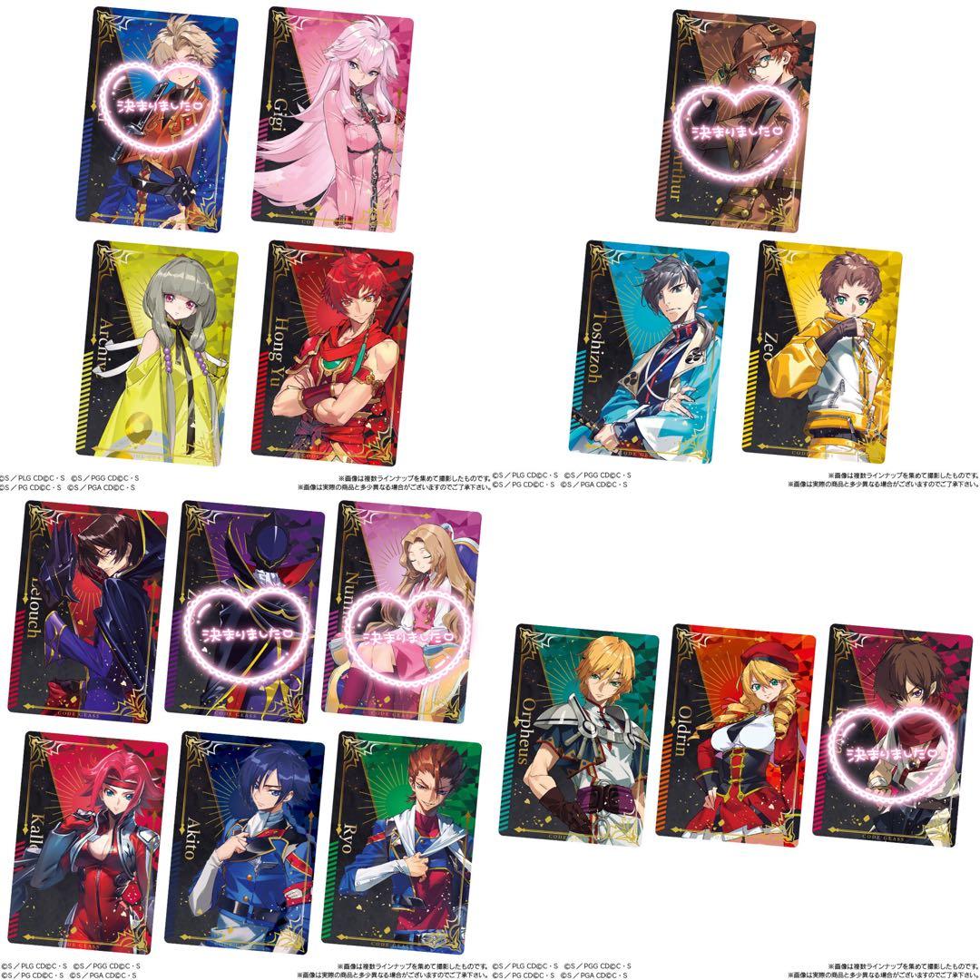 コードギアス Genesis Re:CODE