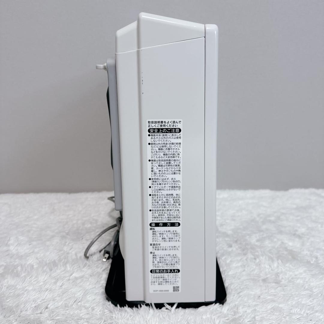 美品 リンナイ 都市ガス ガスファンヒーター RC-U2401E 5mホース