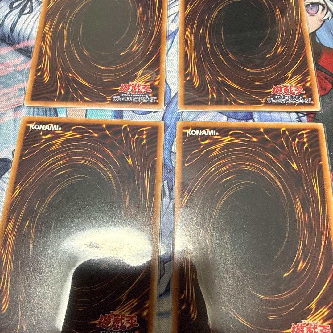 遊戯王　灰流うらら　墓穴の指名者　抹殺の指名者　セット