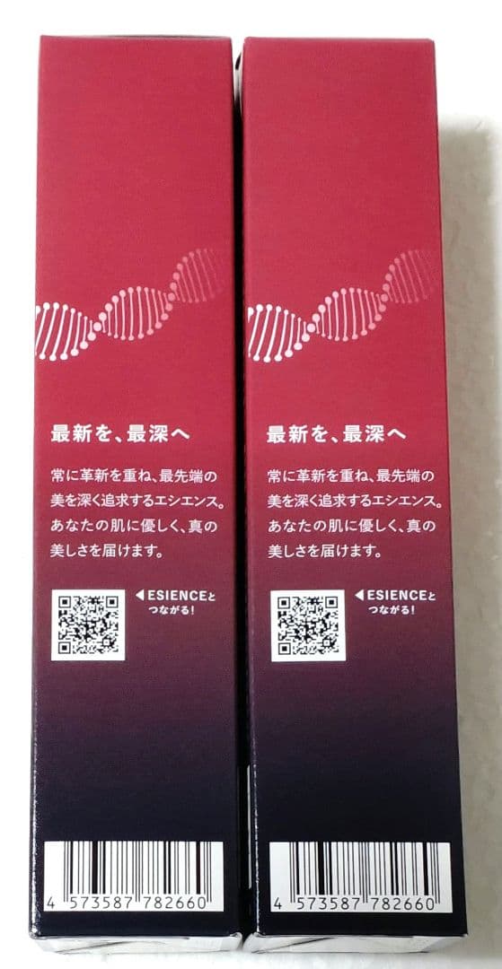 ESIENCE ナノシープセラム ナノシープ　導入美容液 55g×2本セット