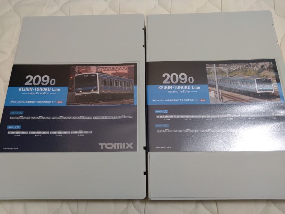 TOMIX JR209系0代 7次車京浜東北線セット