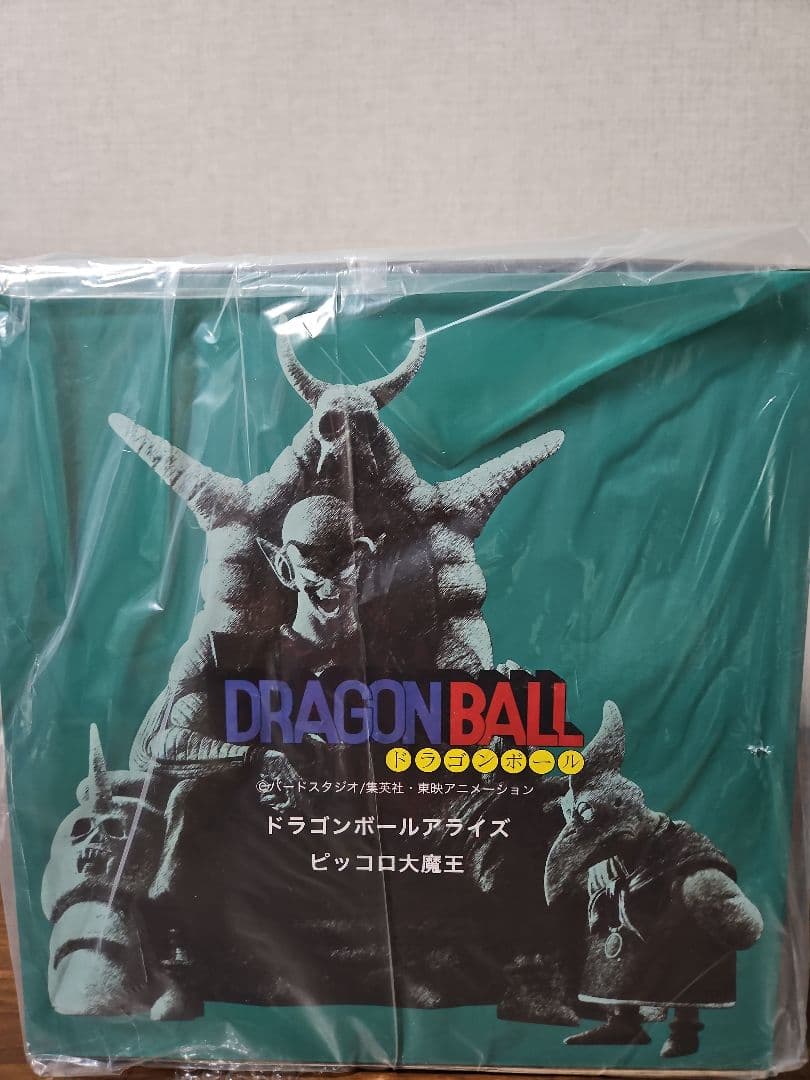 ドラゴンボール アライズ ピッコロ大魔王 ZEEM 限定特典 ピアノ 特別カラー