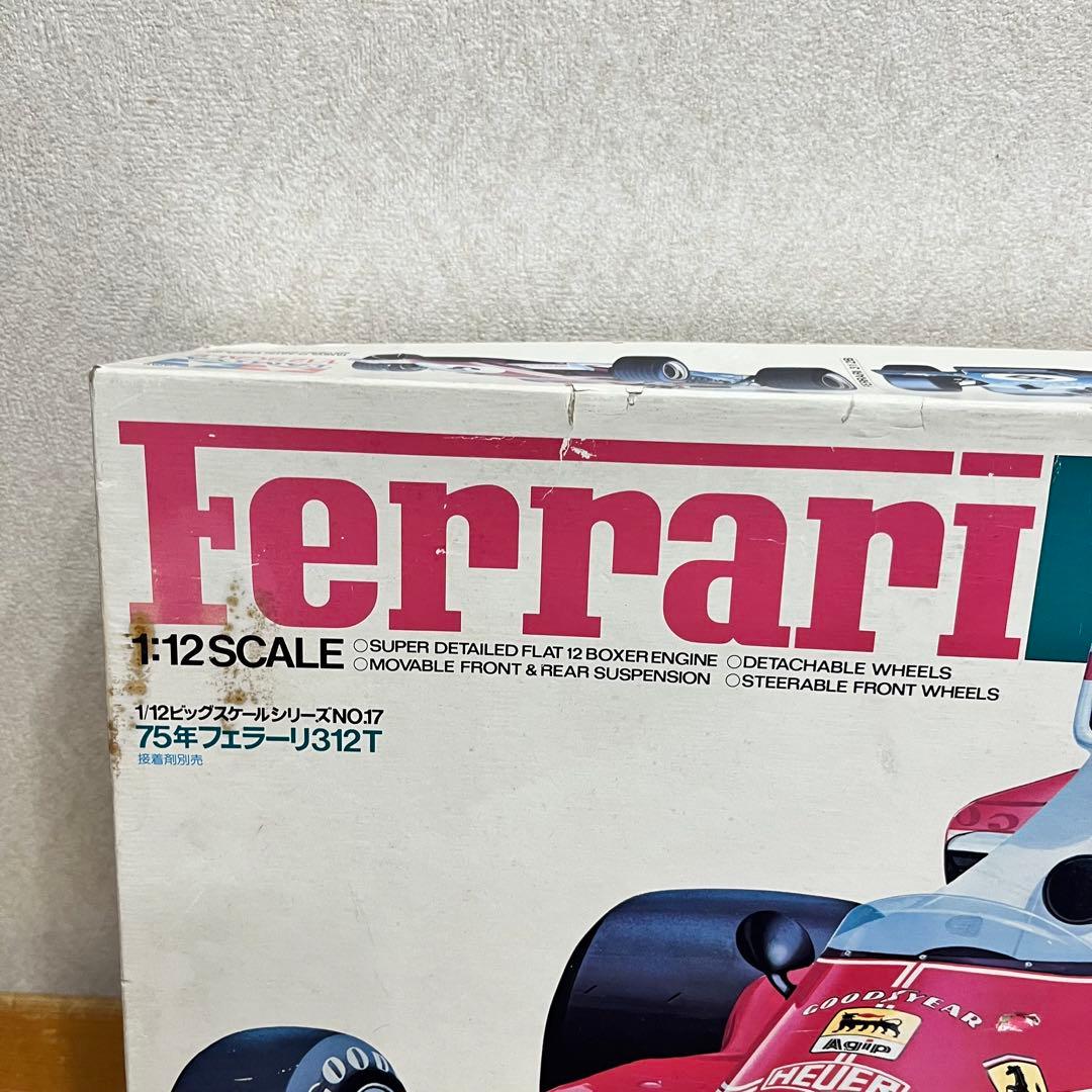 Tamiya Ferrari 312T プラモデル 1/12スケール