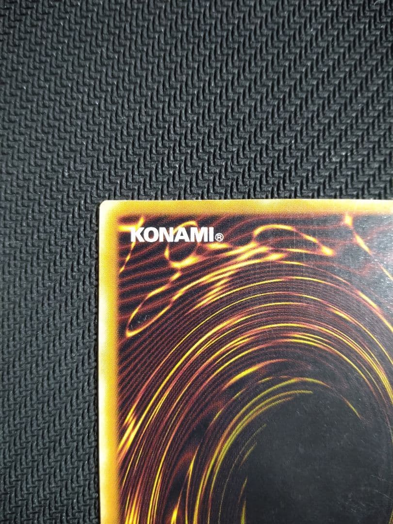 遊戯王　カオス・ソルジャー　レリーフ　アルティメット