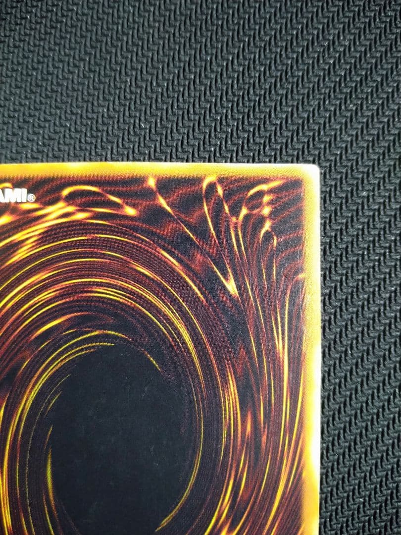 遊戯王　カオス・ソルジャー　レリーフ　アルティメット