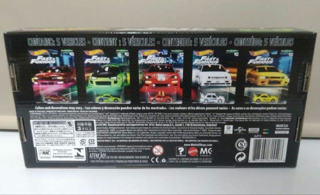 ホットウィール ワイルドスピード 5台セット プレミアムバンドル ボックス