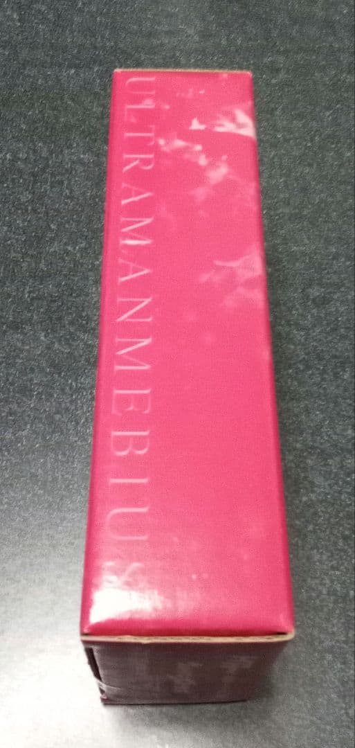 バンダイ　ソフビ　マグマ星人ブラザーレッド　2006ハイパーホビー限定