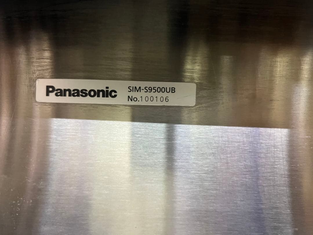 ち*ー様 Panasonic 製氷機 SIM-S9500UB 2021年製　95