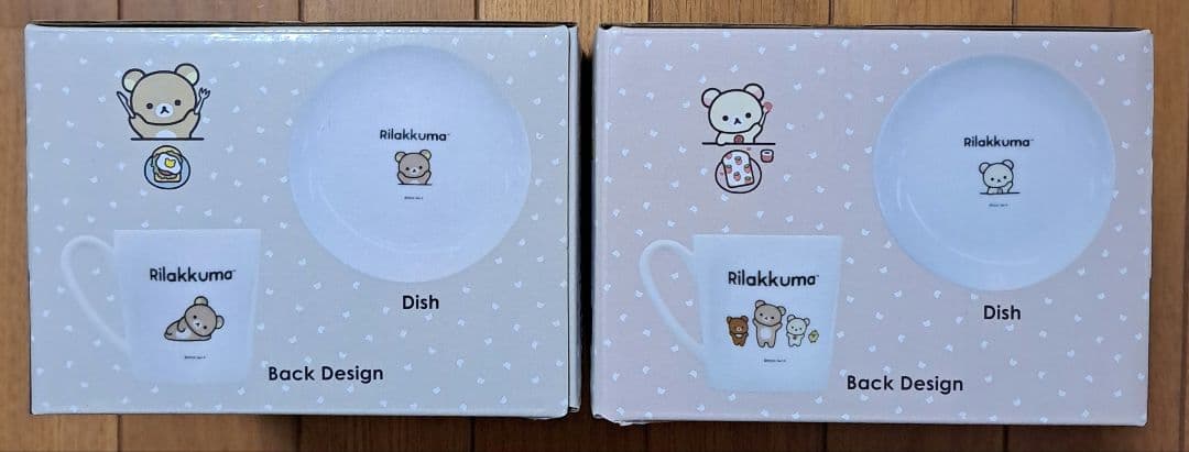 リラックマ ミッフィー ティーポット カップ 時計 ビーズクッション マグ