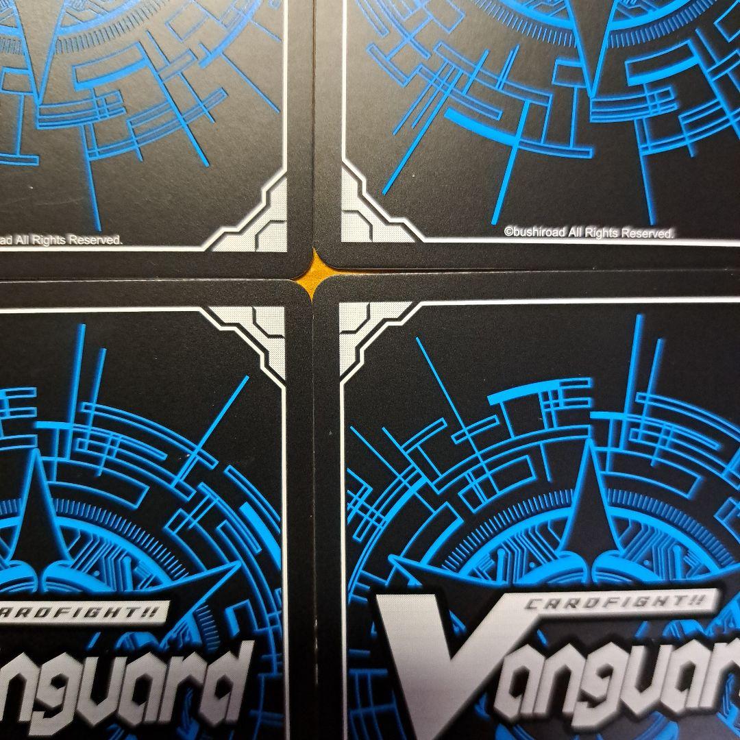 ドラグリッターハルブ　Re+　4枚セット