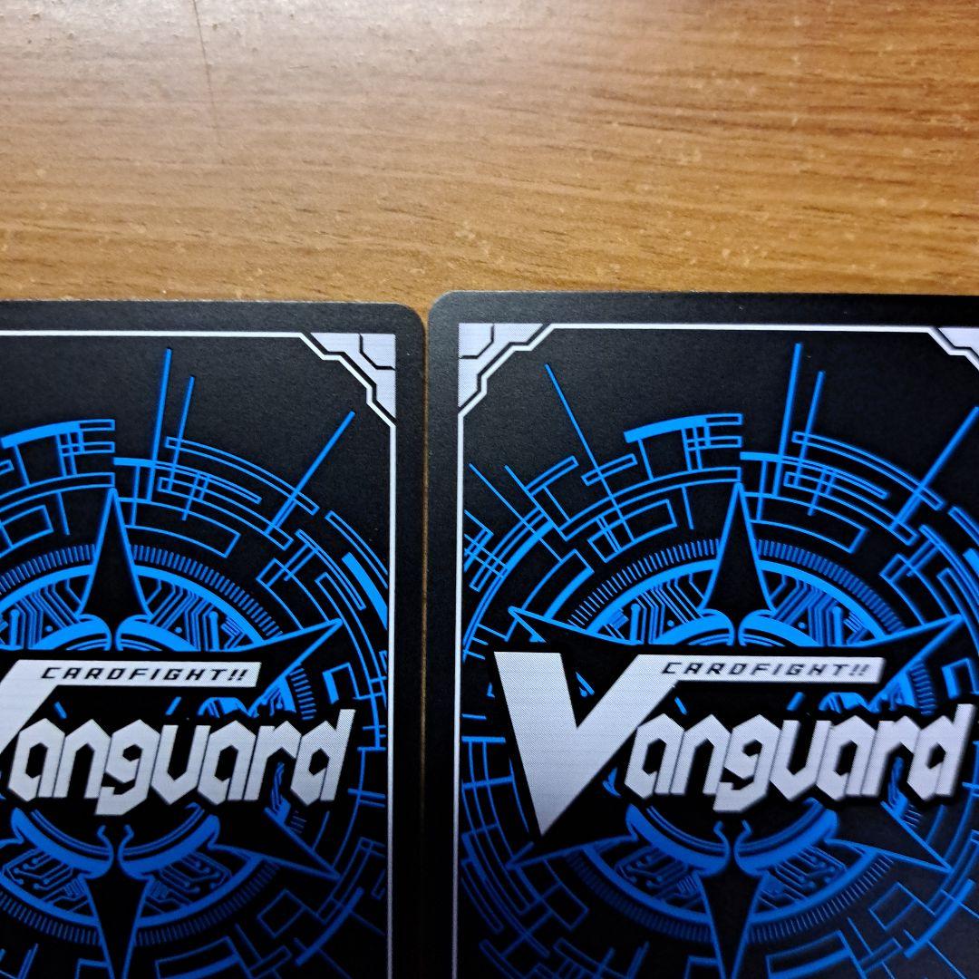 ドラグリッターハルブ　Re+　4枚セット