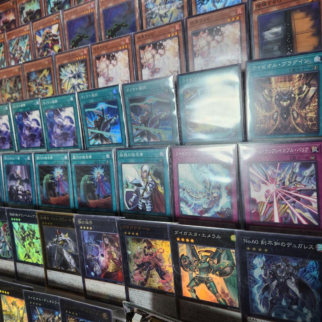 山屋　即日発送　オノマトライゼオルデッキ　構築済みデッキ