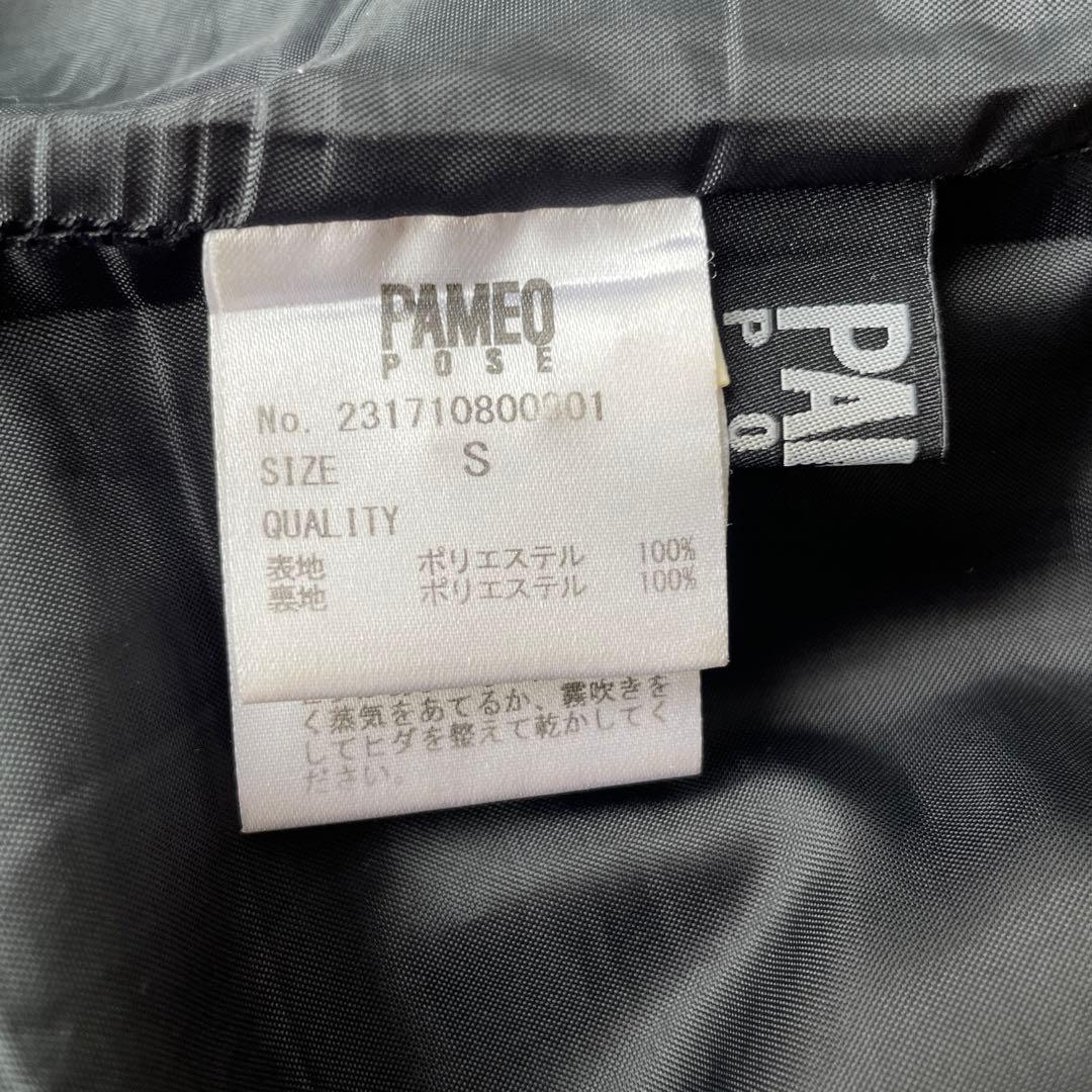 PAMEO POSE 2way プリーツ 切り替え 膝丈スカート