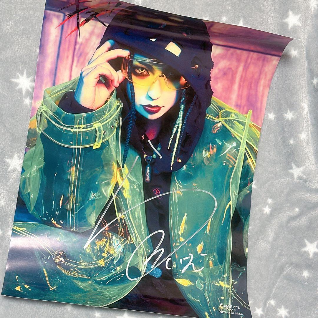 キズ 来夢 ポスター