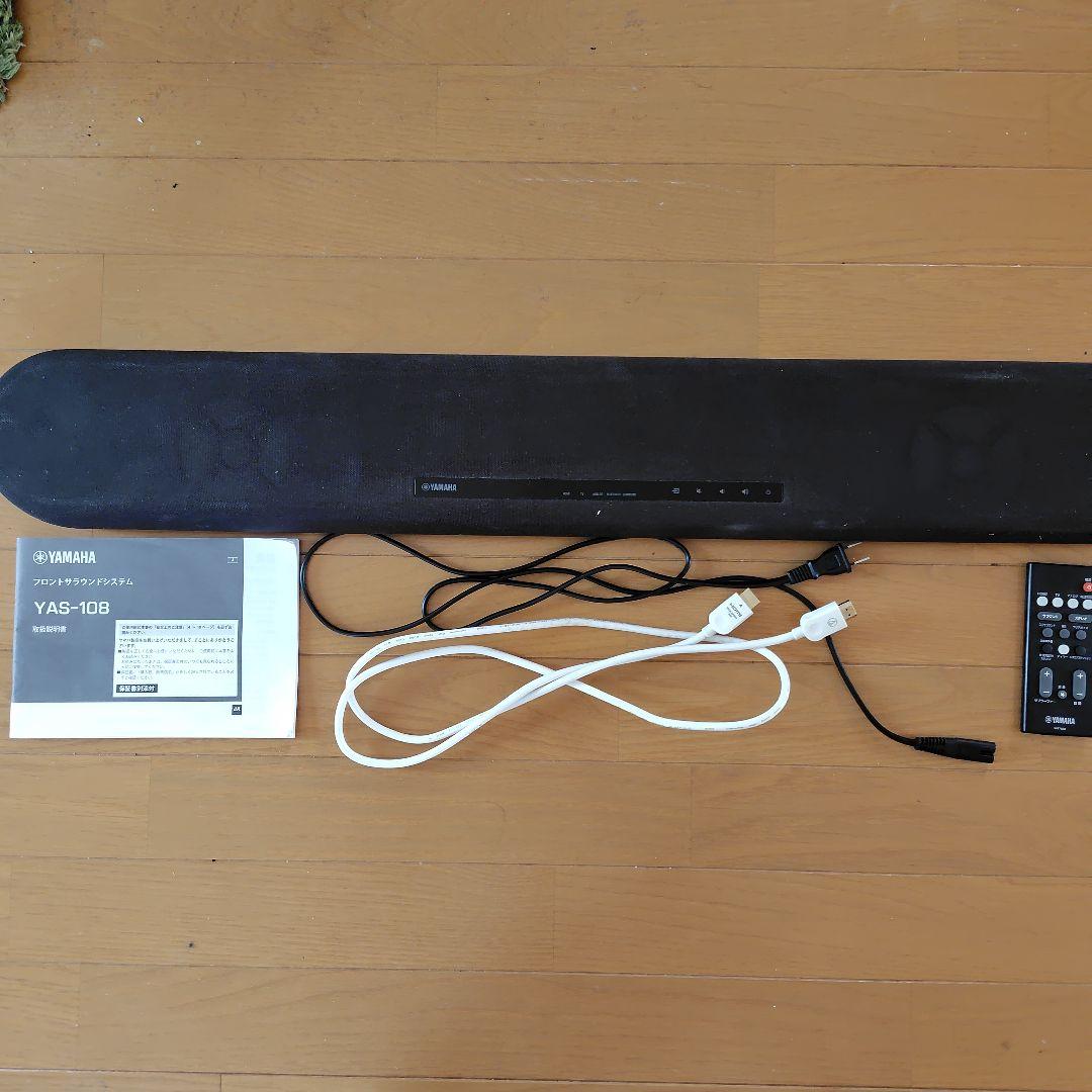 【ぼん】YAMAHA YAS-108 ヤマハサウンドバ―