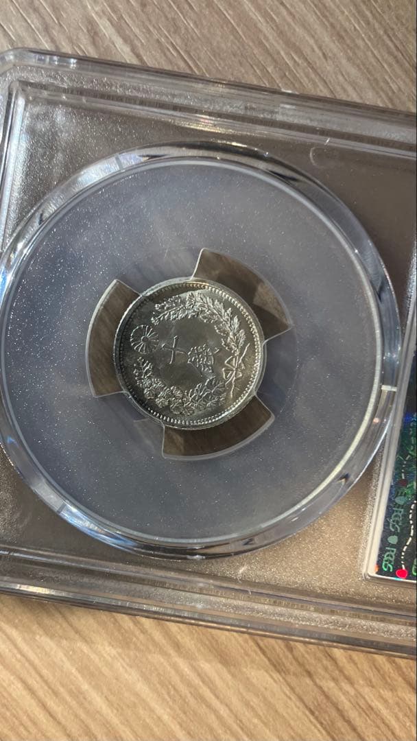 【特年・未使用】 明治35年　竜10銭銀貨　PCGS