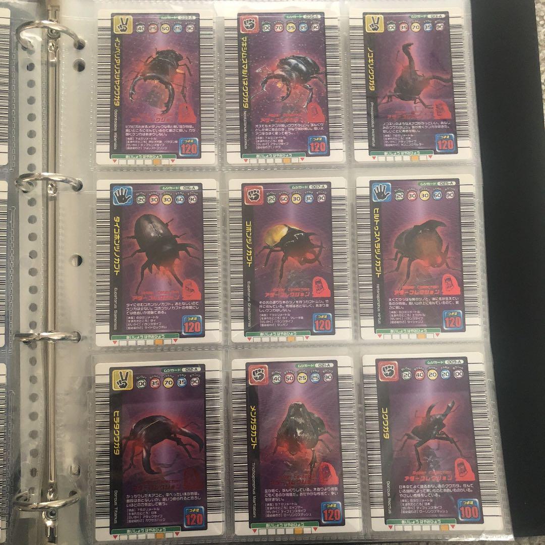 ムシキング 1億枚突破記念限定カード コンプリート