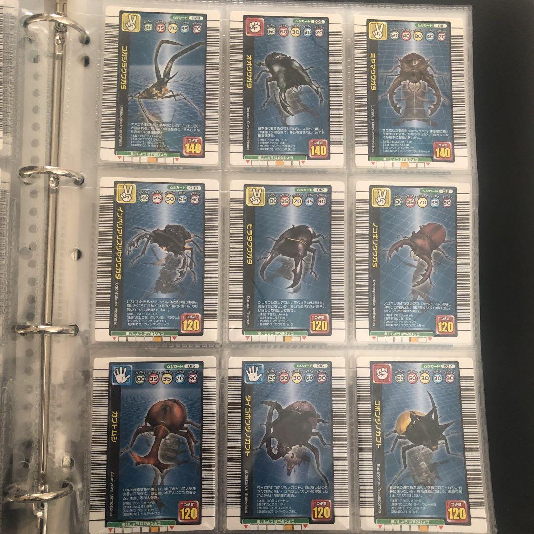 ムシキング 1億枚突破記念限定カード コンプリート