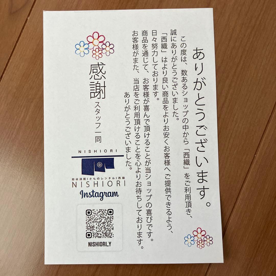 七五三 七歳 四つ身 西織ピンク花柄着物 フルセット 小紋柄