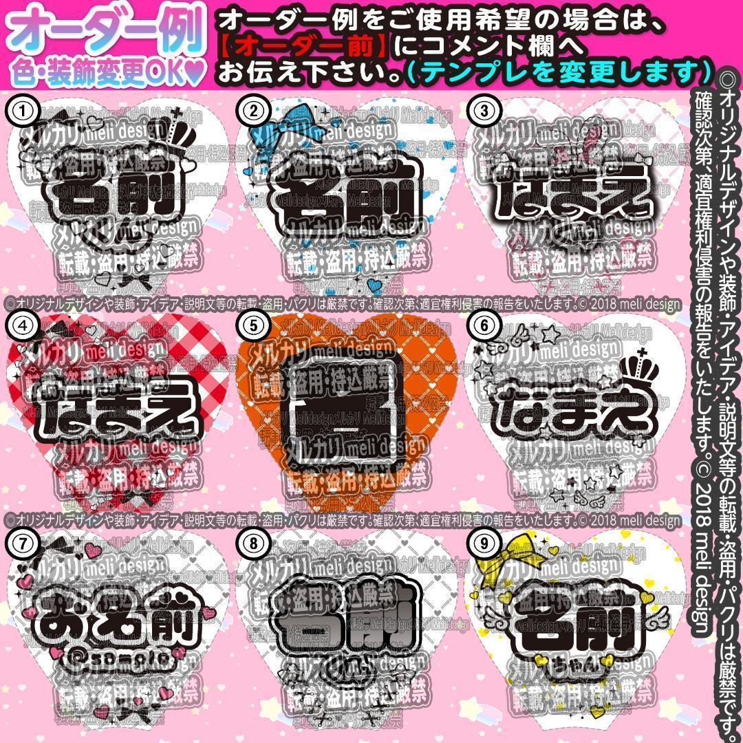 fぴぴこちゃん様⑅/20