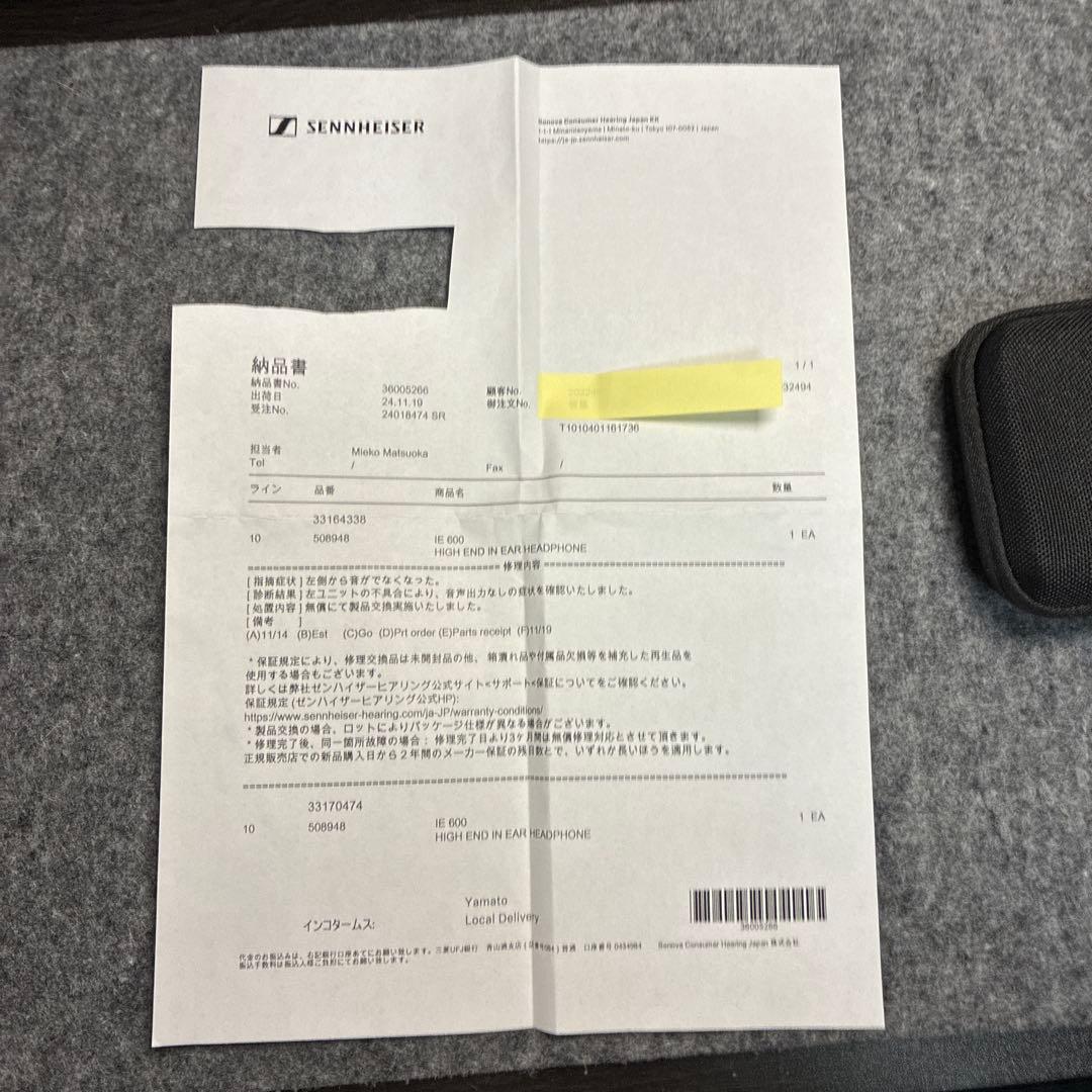 美品　SENNHEISER ゼンハイザー IE600