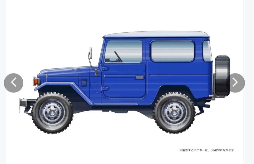 京商 ランクル40 1/18ミニカー 400台限定