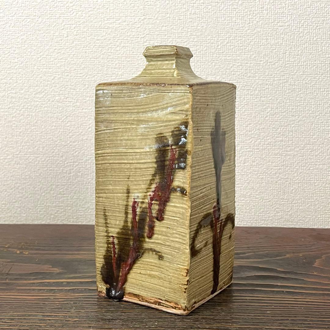 丸田正美 花入 二点まとめ 角瓶 灰釉 花瓶 徳利 黒牟田焼 辰砂 濱田庄司