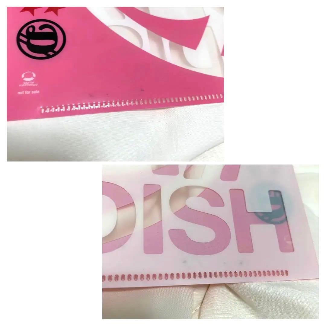【19点‼️】 DISH// グッズ セット