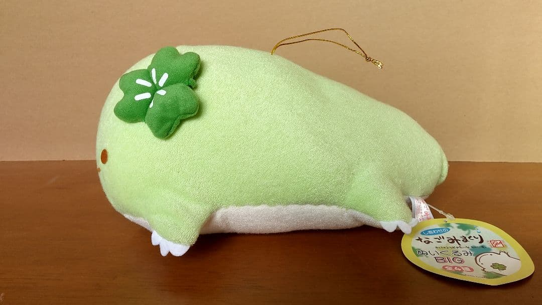 しあわせのなごみまくり ぬいぐるみ