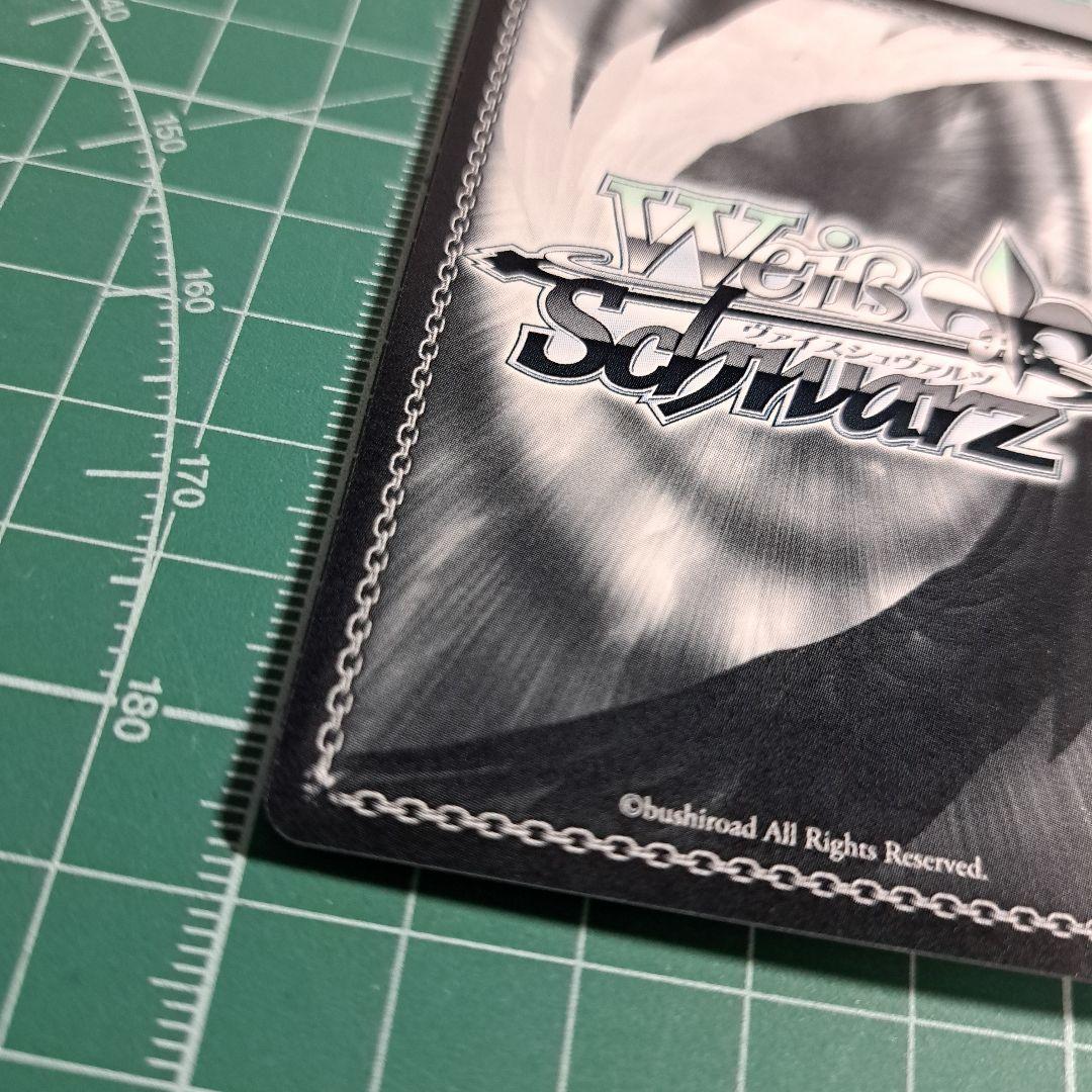 ヴァイスシュヴァルツ ''狂乱の悪夢''狂三 SP