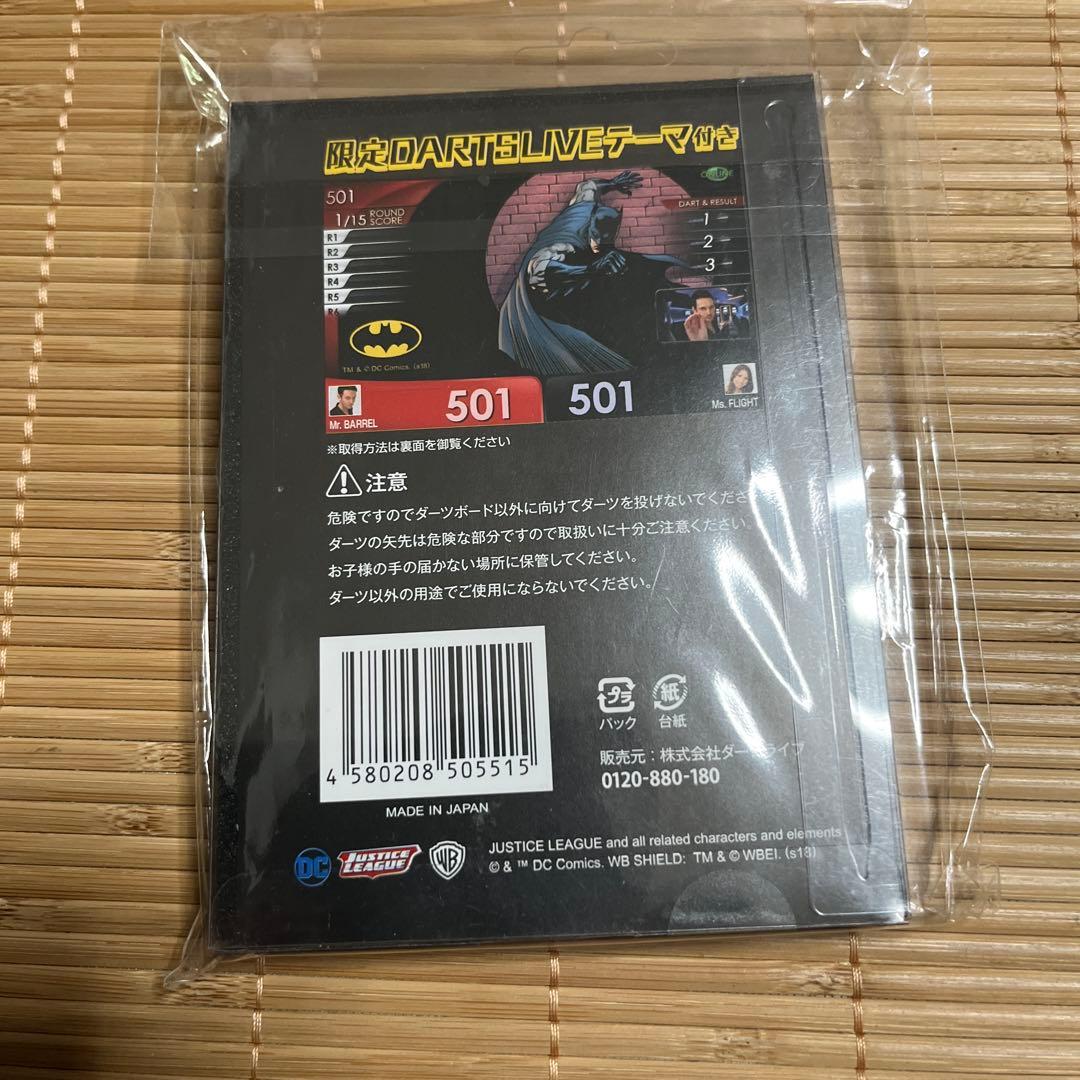 DC Comics バットマン ダーツセット 限定ライブカード