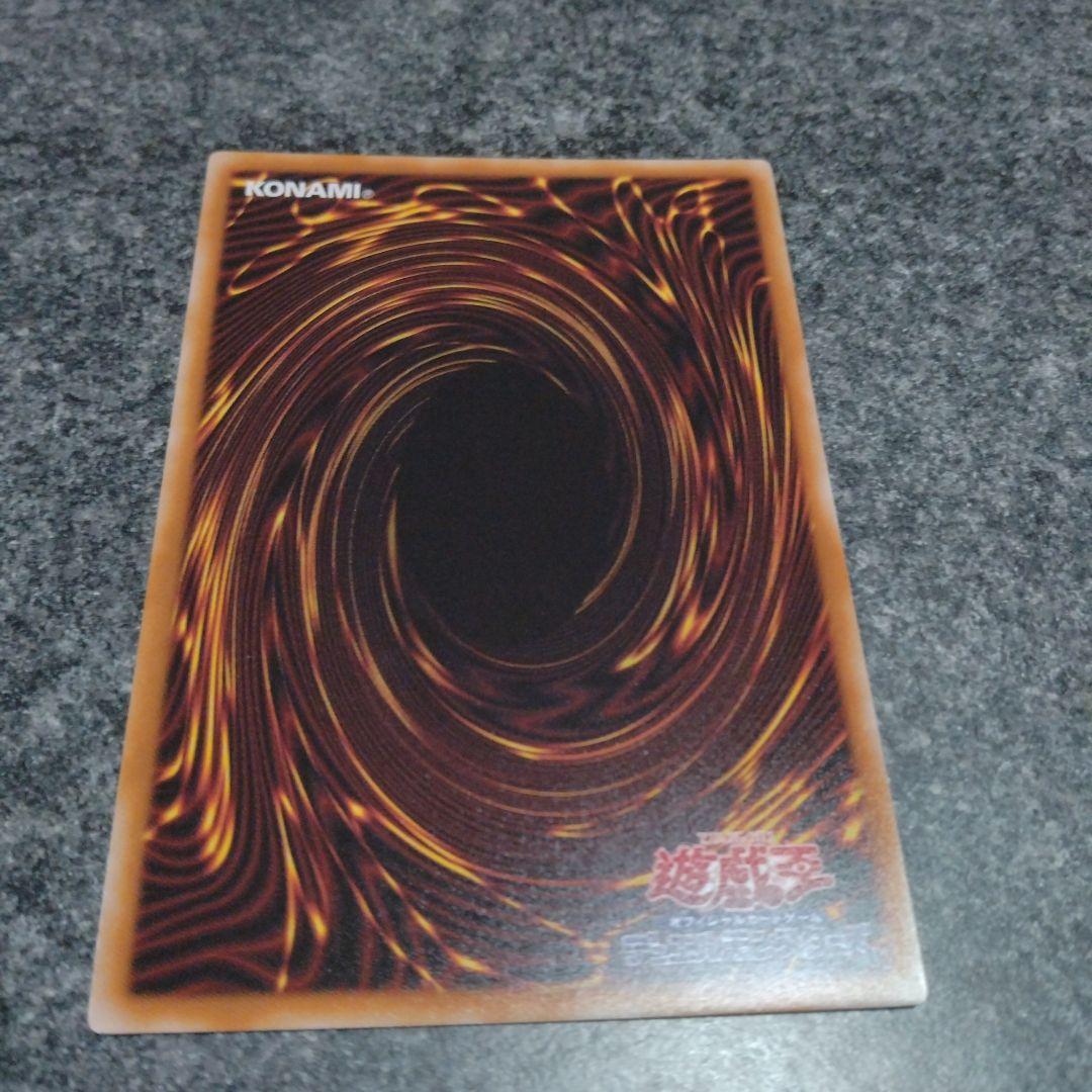 大輪の霊使い　プリズマ　1枚