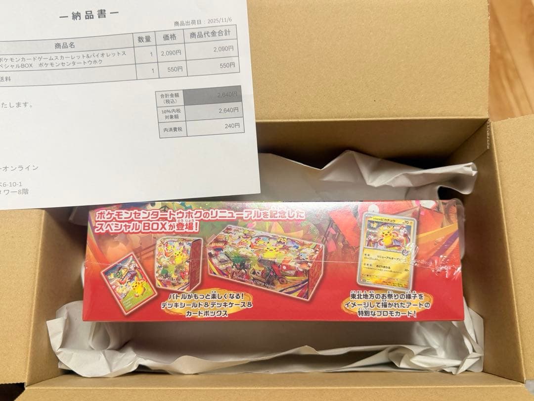 TOHOKU ポケモンカード　(新）