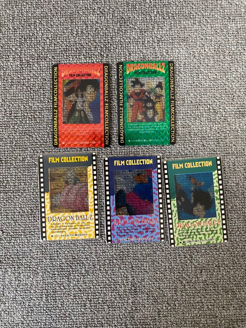 【当時物】ドラゴンボール　アマダ　フイルムコレクション
