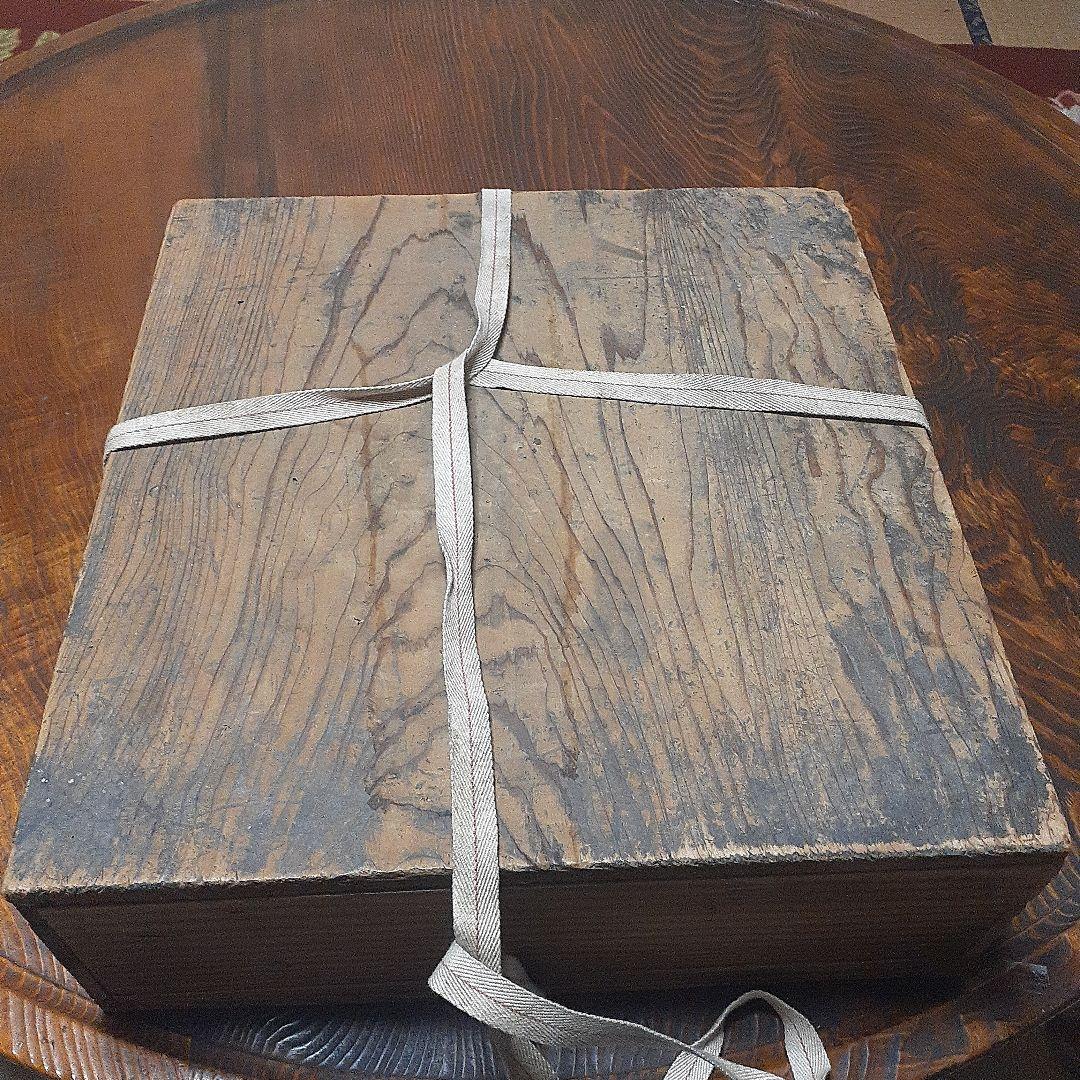 初期伊万里大鉢