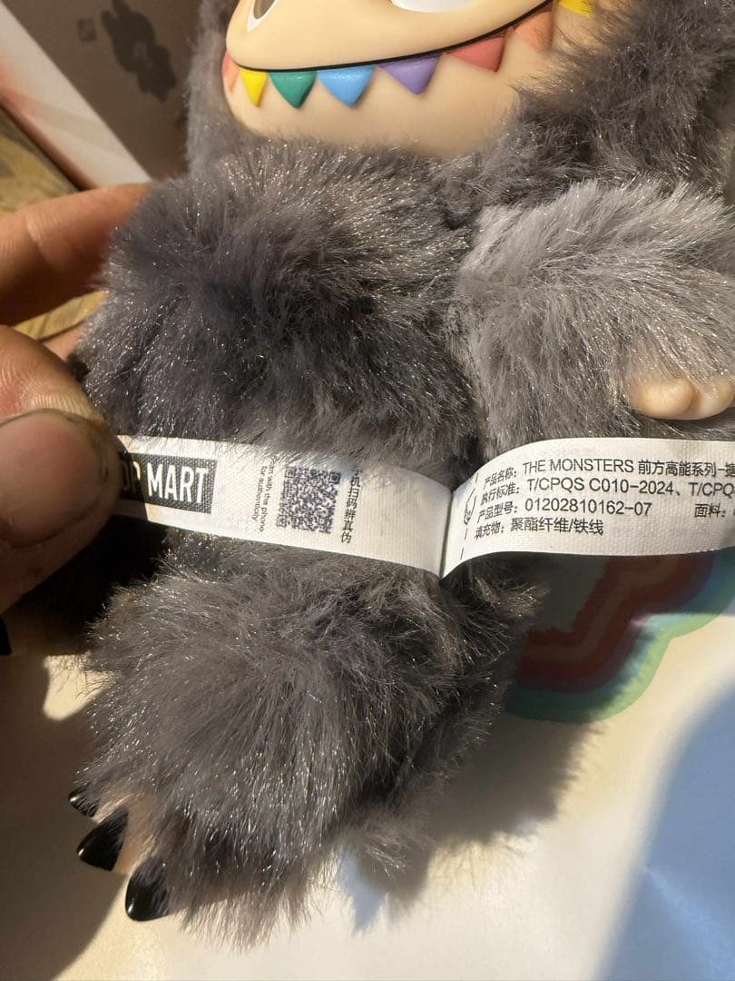 ラブブ POPMART Big Into Energy V3 IDシークレート