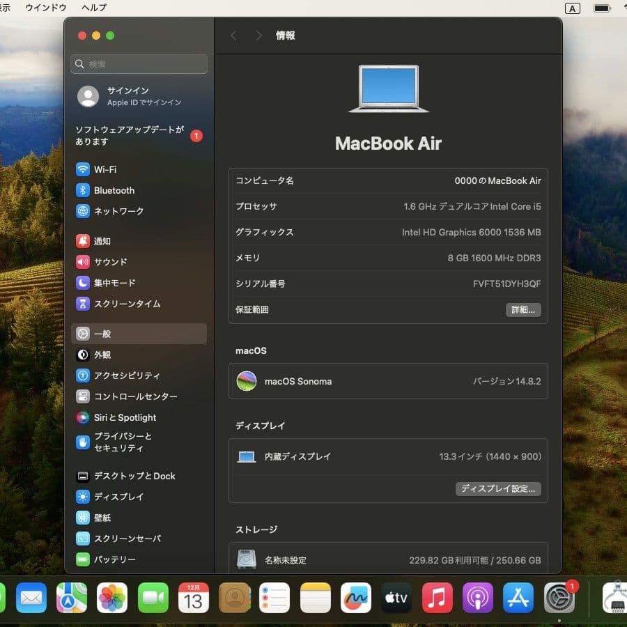 【良品】Macbook Air 13インチ i5 8G バッテリー◯