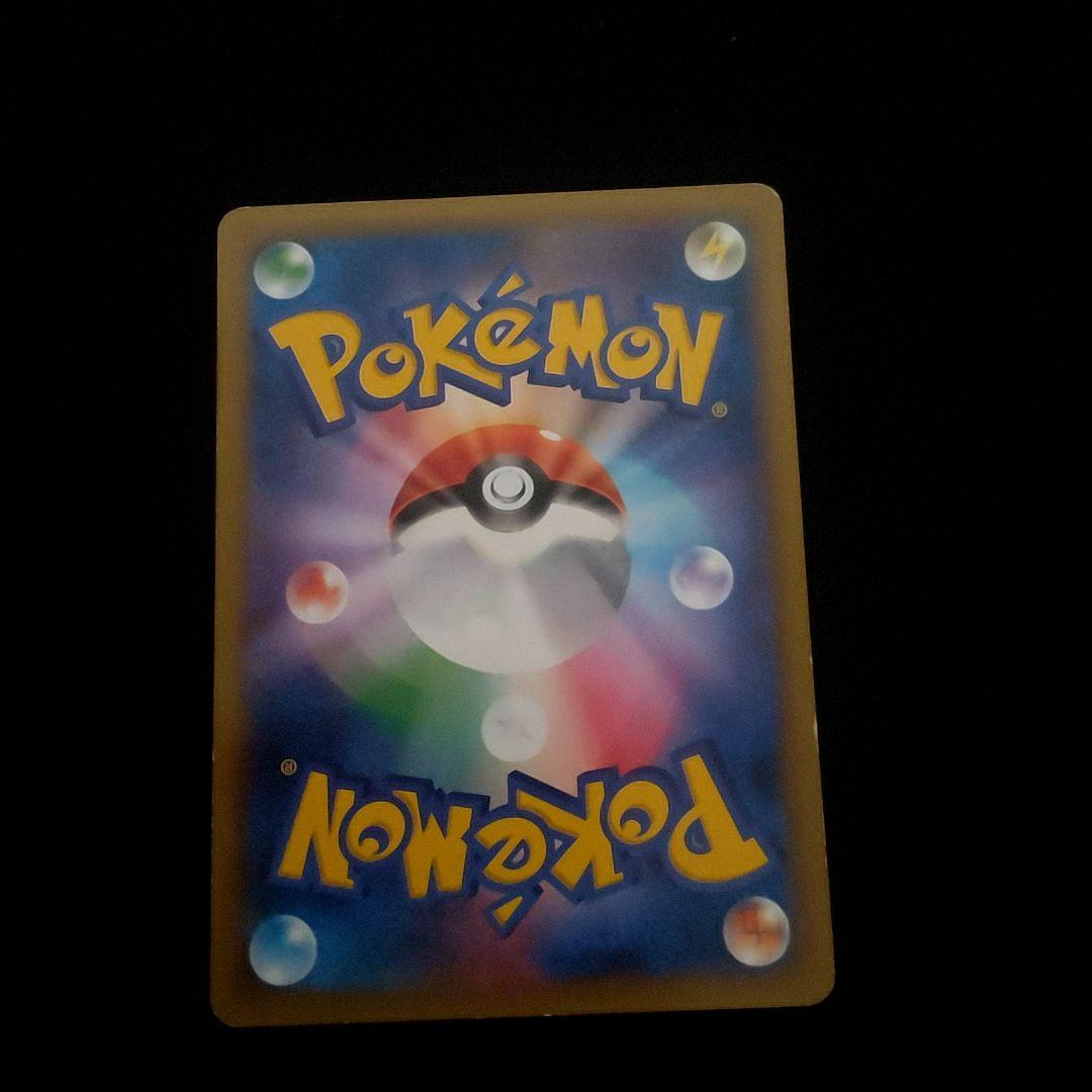 リザードンEX ポケモンセンター プロモ