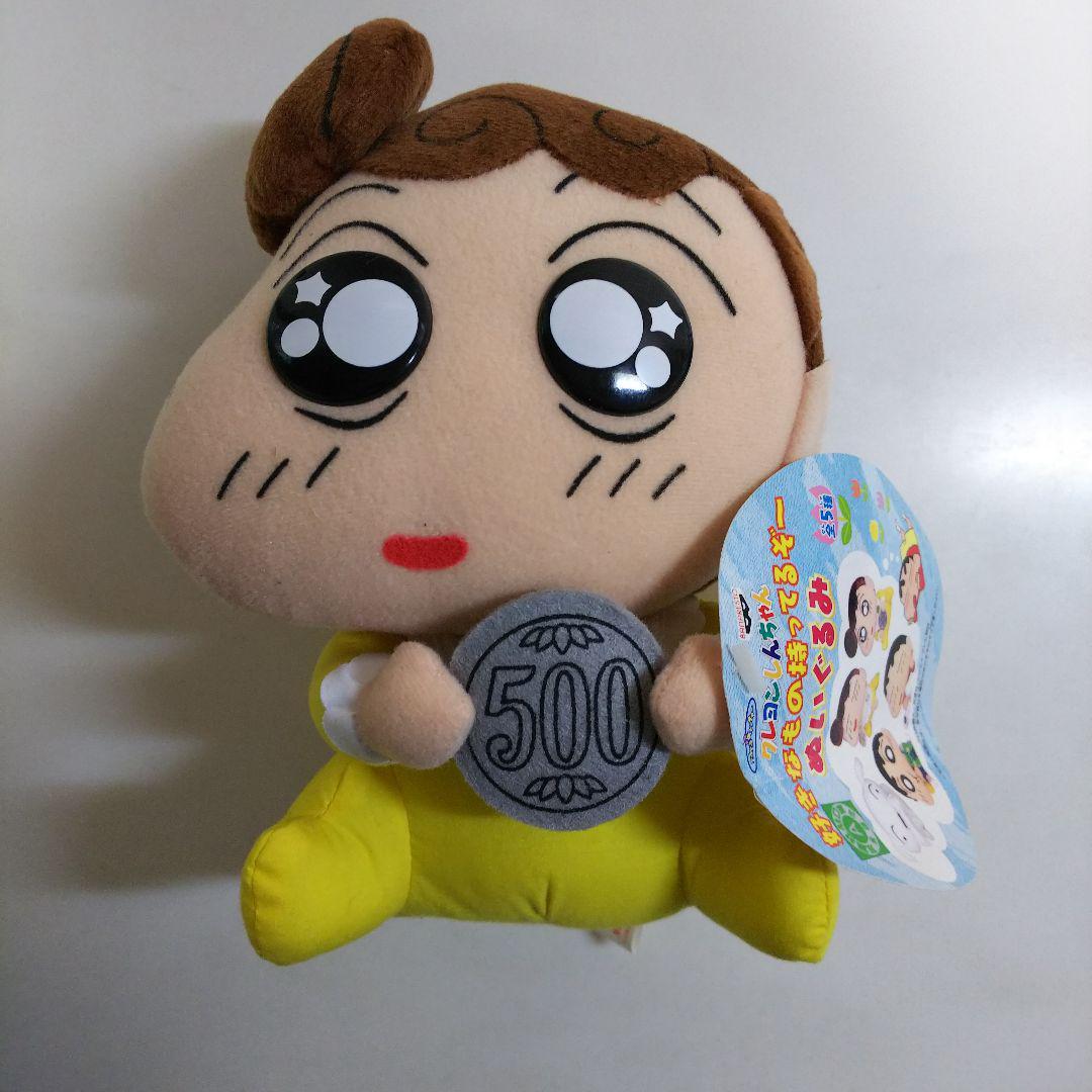 「クレヨンしんちゃん」好きなもの持ってるぞ～ぬいぐるみ５個セット（非売品・新品）