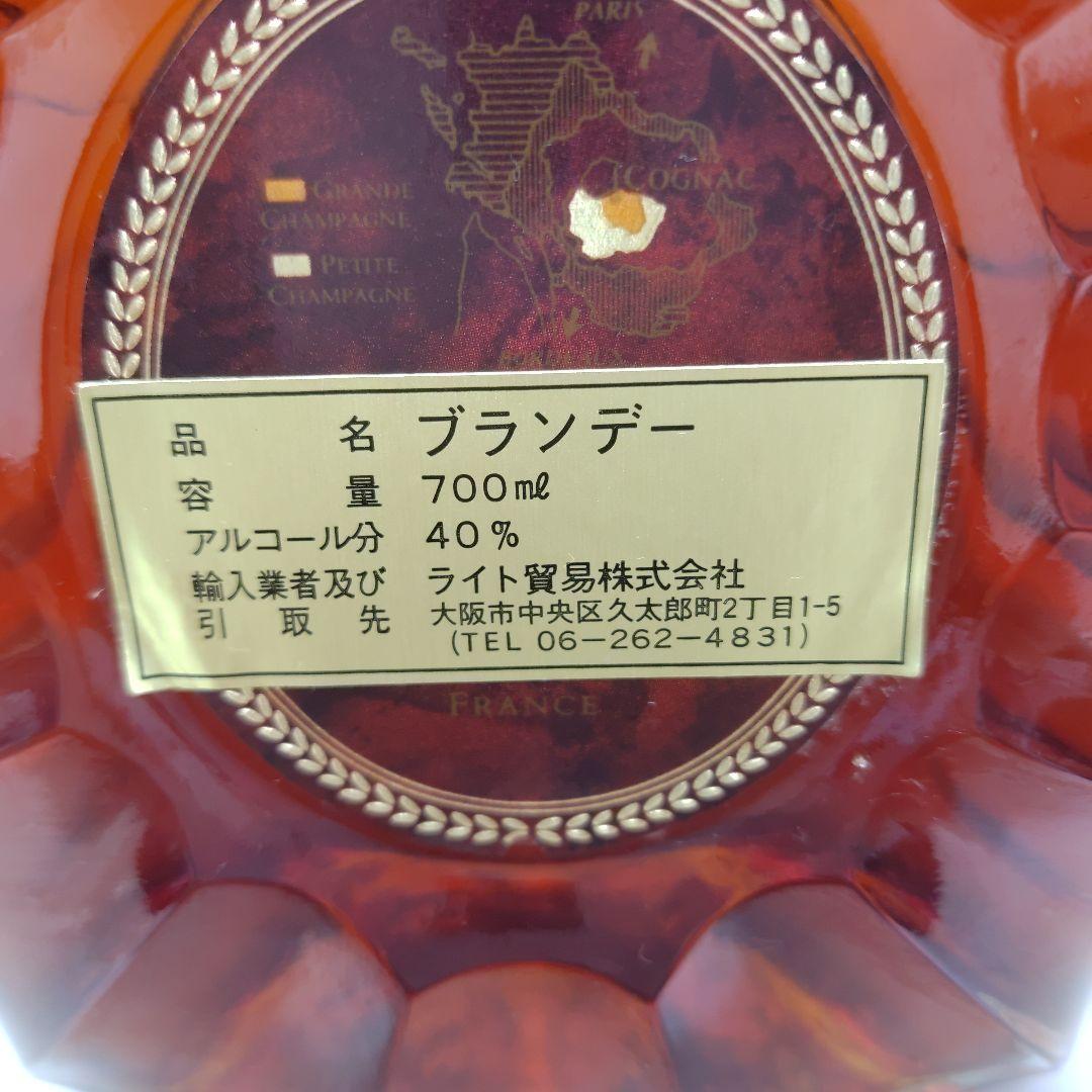 REMY MARTIN レミーマルタン XO コニャック ブランデー