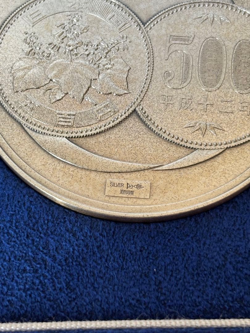 新500円貨幣発行記念メダル 純銀　2000年