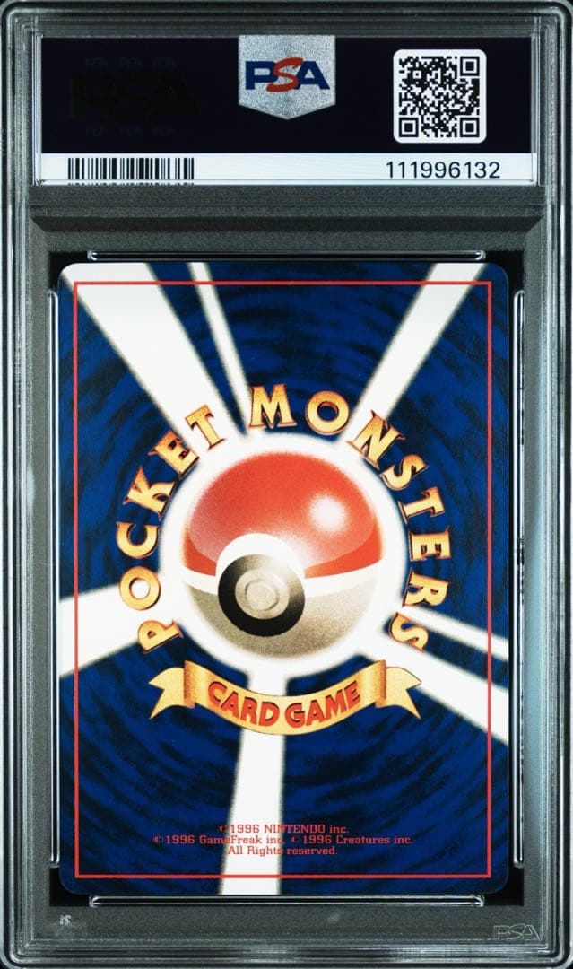 PSA9 ミュウ CDプロモ 旧裏 Mew CD Promo ポケモンカード