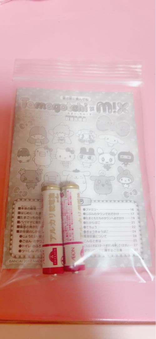 専用♡たまごっちみーつみくすサンリオみーつカバー付き 紐付きピンクトイザらス限定