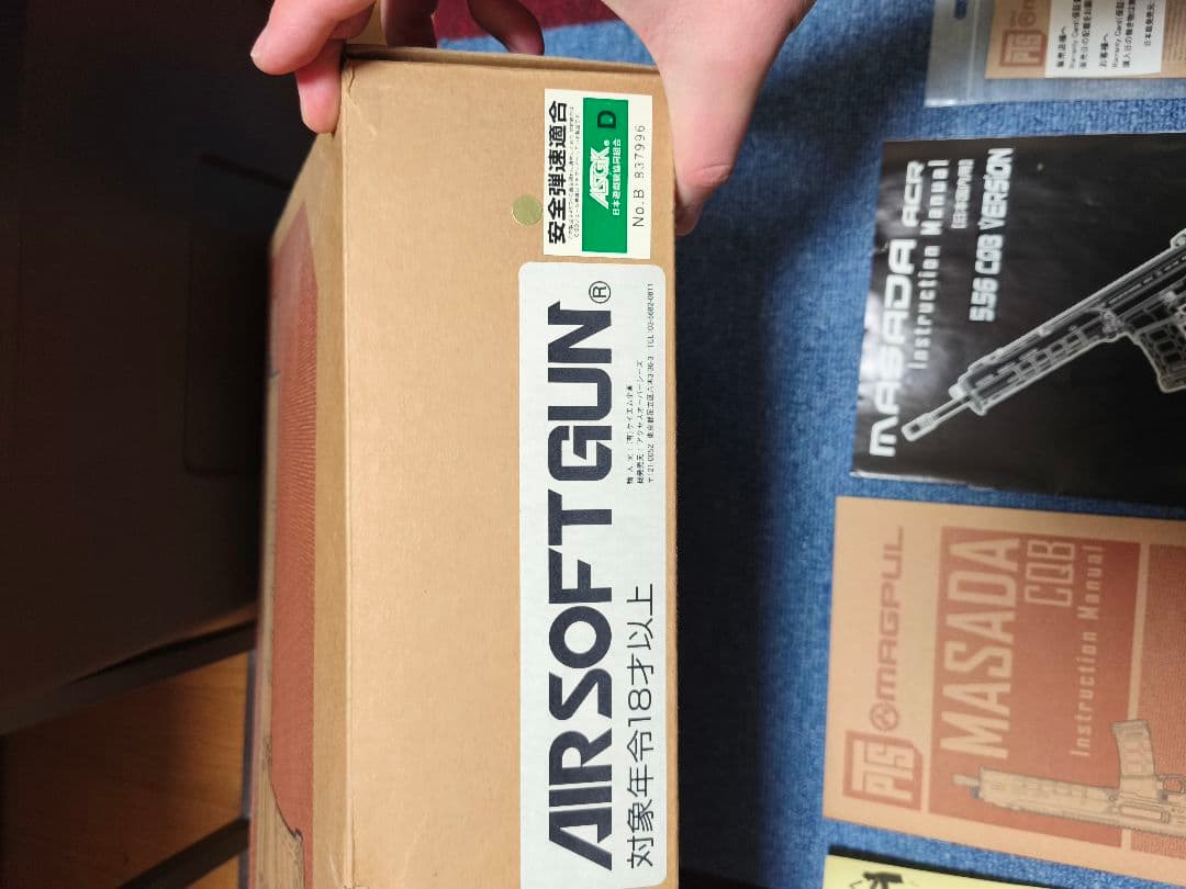 MAGPUL MASADA 5.56 CQB バージョンジャンク品